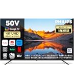 Amazon.co.jp: Philips(フィリップス) チューナーレステレビ 43V